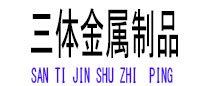 淄博光伏配件